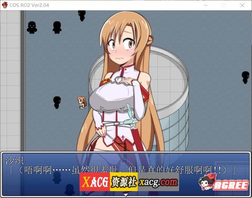 【露出RPG/汉化】COS RO2 ！V2.04 全DLC整合 精翻步兵汉化版【100M】 畅玩游戏 预览第3张