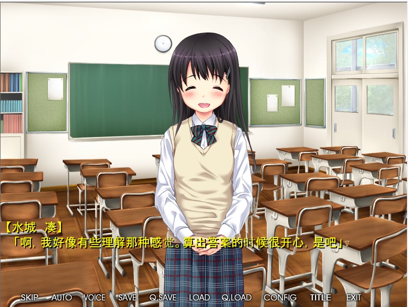 【绿帽ADV/汉化】平胸×NTR～青梅竹马女友的3年调教记录～ /附全CG存档【323M】 畅玩游戏 预览第6张