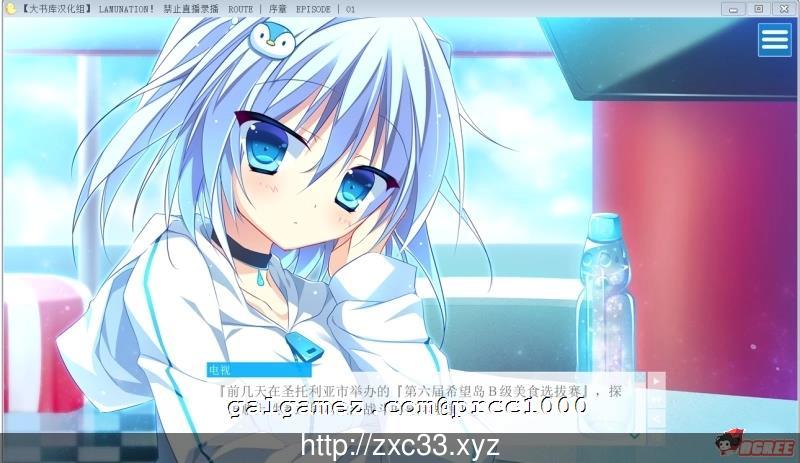 【大型ADV/汉化/动态】LAMUNATION!完整汉化版!+DLC小游戏【3.2G】【更新/全CV】 畅玩游戏 预览第7张-XACG动漫资源社——中文ACG动漫游戏社区 【大型ADV/汉化/动态】LAMUNATION!完整汉化版!+DLC小游戏【3.2G】【更新/全CV】 畅玩游戏 预览第7张