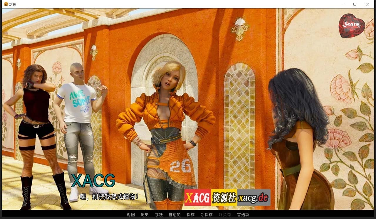 【欧美SLG/汉化/动态】埃及故事 SandStorm EP1 V0.8 汉化版【PC+安卓/2G】 畅玩游戏 预览第10张