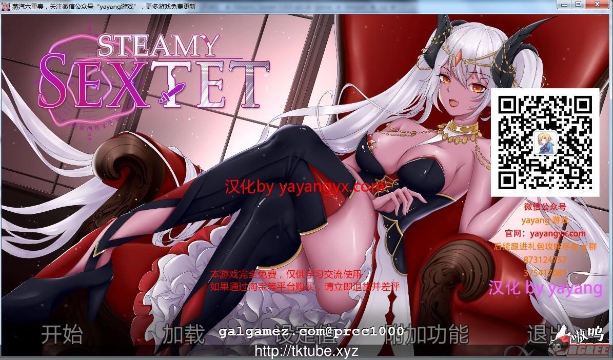 【拔作ADV/汉化/步兵】蒸汽六重奏 V1.0完整汉化版[PC+安卓]【500M】【新汉化/英文CV】 畅玩游戏 预览第1张