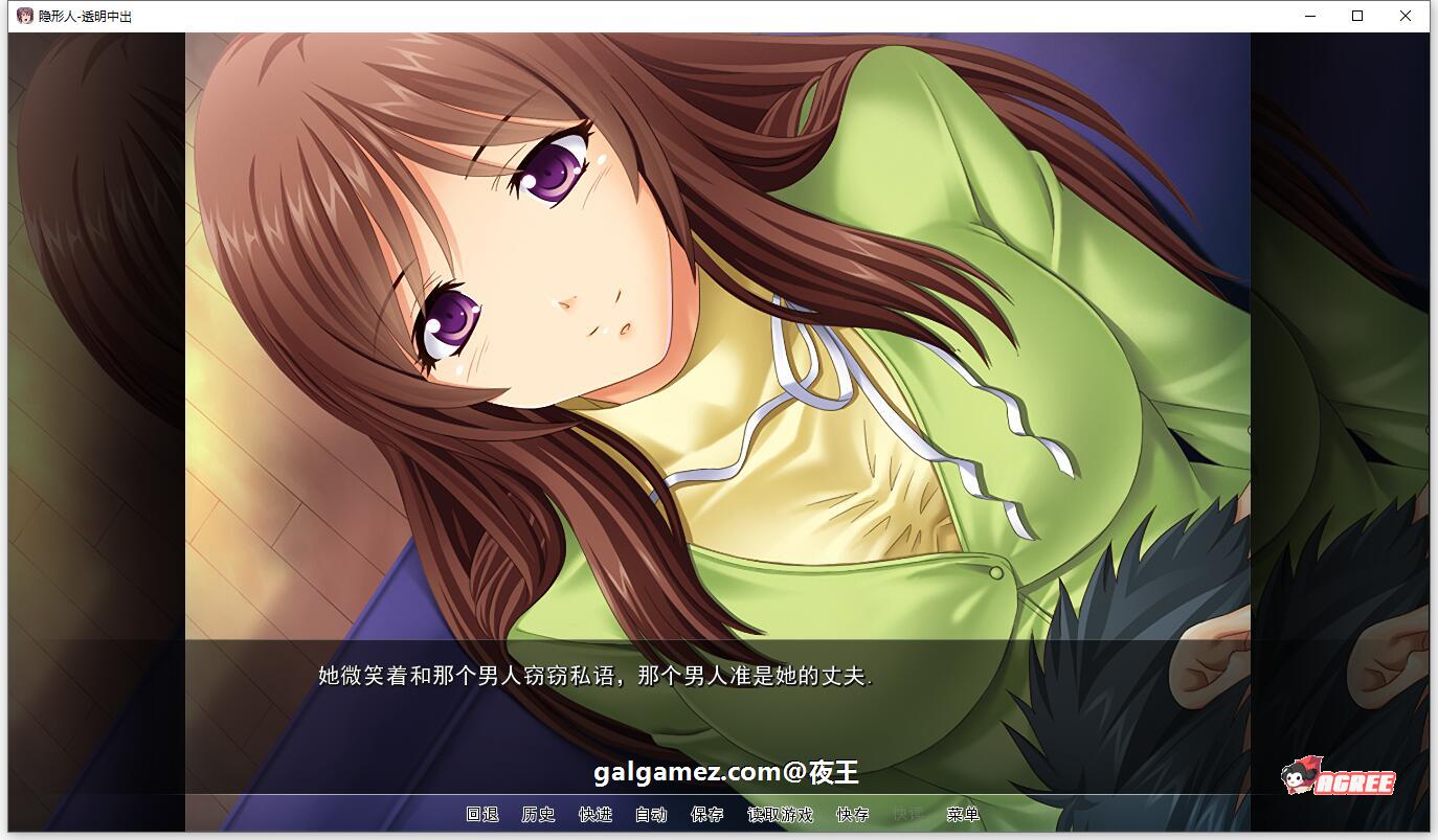 【ADV/汉化/CV】人妻夺取!透明人为所欲为!精翻汉化版【新汉化/PC+安卓/1G】 畅玩游戏 预览第6张-XACG动漫资源社——中文ACG动漫游戏社区 【ADV/汉化/CV】人妻夺取!透明人为所欲为!精翻汉化版【新汉化/PC+安卓/1G】 畅玩游戏 预览第6张