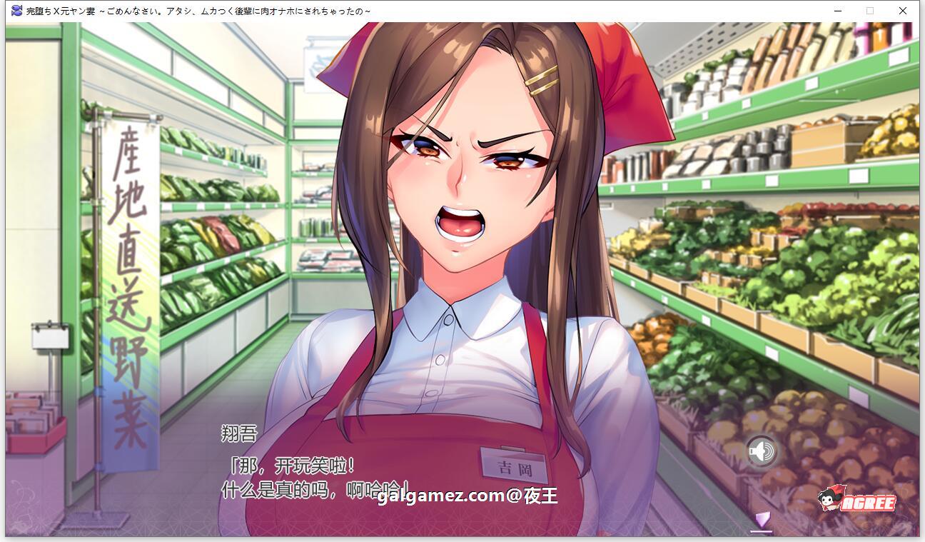 【ADV/汉化】完全堕落 原太妹人妻~对不起，被狂妄后辈RBQ 云汉化+CG【新作/2.45G】 畅玩游戏 预览第6张