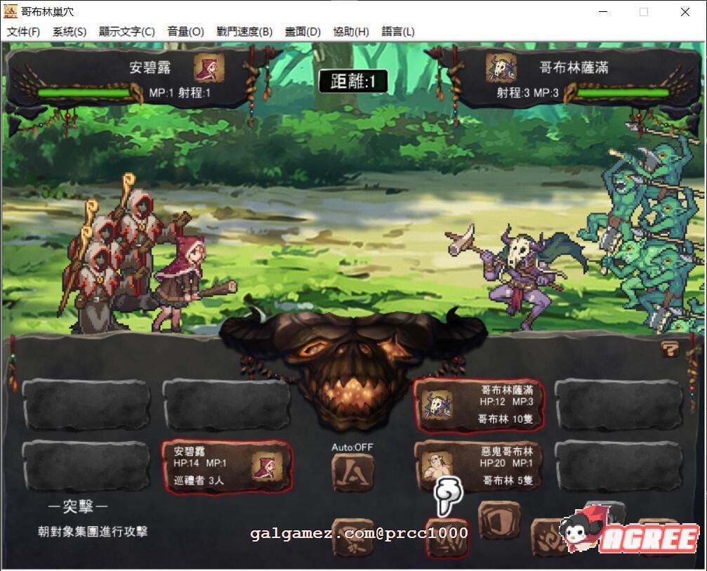 【经营SLG/官方中文】哥布林巢穴 V02.02官方中文版+全CG存档【2.1G/全CV/新汉化】 畅玩游戏 预览第3张