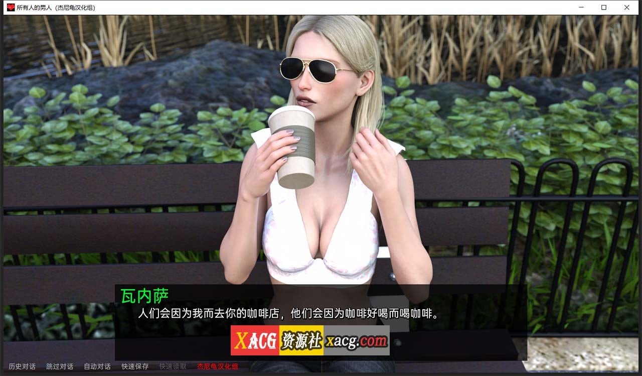 【欧美SLG/汉化/动态】所有人的男人 EP6 精翻汉化版【PC+安卓/3G/新翻】 畅玩游戏 预览第4张-XACG动漫资源社——中文ACG动漫游戏社区 【欧美SLG/汉化/动态】所有人的男人 EP6 精翻汉化版【PC+安卓/3G/新翻】 畅玩游戏 预览第4张