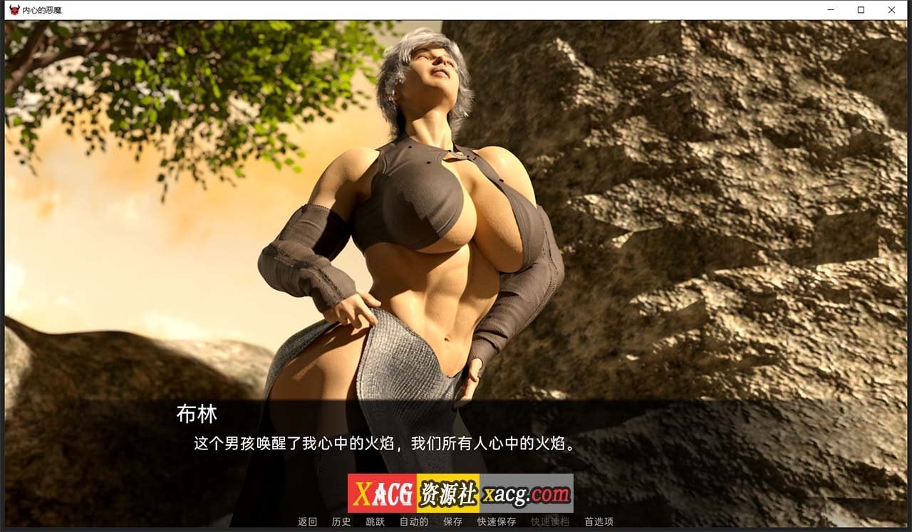 【欧美SLG/汉化】内心的恶魔 V0.25.8 汉化版 【PC+安卓/2G】 畅玩游戏 预览第9张-XACG动漫资源社——中文ACG动漫游戏社区 【欧美SLG/汉化】内心的恶魔 V0.25.8 汉化版 【PC+安卓/2G】 畅玩游戏 预览第9张