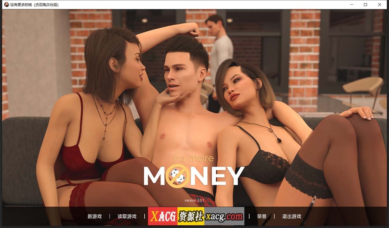 【欧美SLG/汉化/动态】没有更多的钱 V2.5.1 精翻汉化版【2.5G】 畅玩游戏 预览第1张-XACG动漫资源社——中文ACG动漫游戏社区 【欧美SLG/汉化/动态】没有更多的钱 V2.5.1 精翻汉化版【2.5G】 畅玩游戏 预览第1张