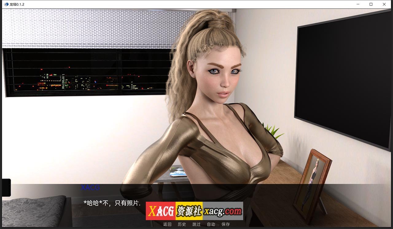 【欧美SLG/汉化/动态】龙塔V0.1.2 汉化版【PC+安卓/2G】 畅玩游戏 预览第10张-XACG动漫资源社——中文ACG动漫游戏社区 【欧美SLG/汉化/动态】龙塔V0.1.2 汉化版【PC+安卓/2G】 畅玩游戏 预览第10张