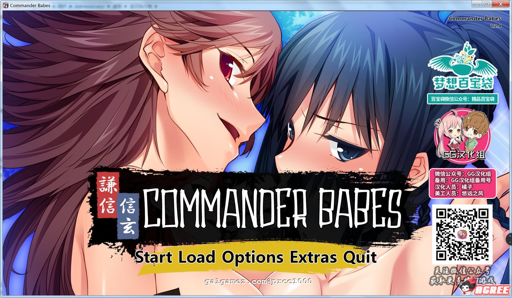 【拔作ADV/汉化】谦信与信玄！造人的战斗~精翻汉化版【PC+安卓/全CV/2G】 畅玩游戏 预览第1张