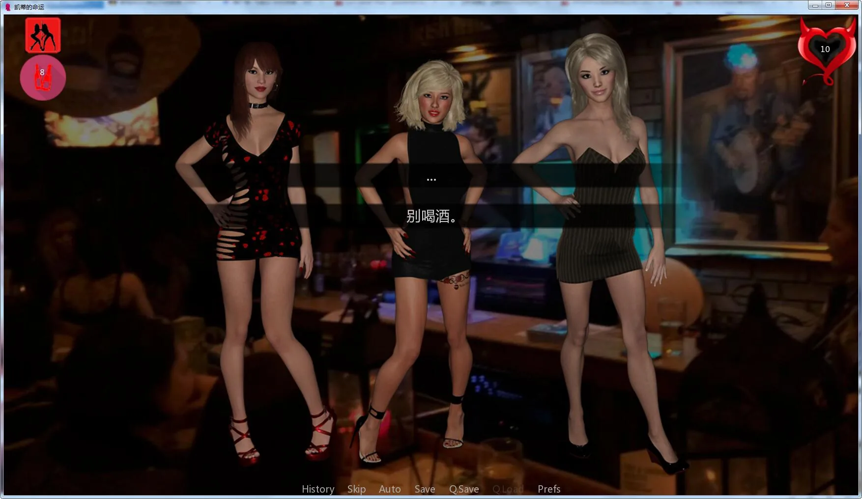 【欧美SLG/GG汉化/动态】凯蒂的命运 PC+安卓最终精翻汉化完结版+CG【1.2G】 畅玩游戏 预览第4张