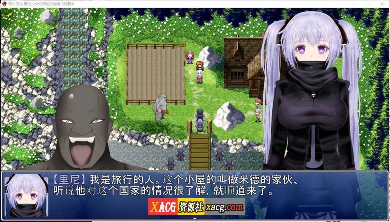 【RPG/汉化/动态】魔法少女怜和她的妈妈 精翻汉化支援者版【战斗H/700M】 畅玩游戏 预览第5张