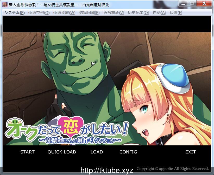 兽人也想谈恋爱?与女骑士共筑爱巢!汉化版【500M】【新汉化/全CV】 畅玩游戏 预览第1张-XACG动漫资源社——中文ACG动漫游戏社区