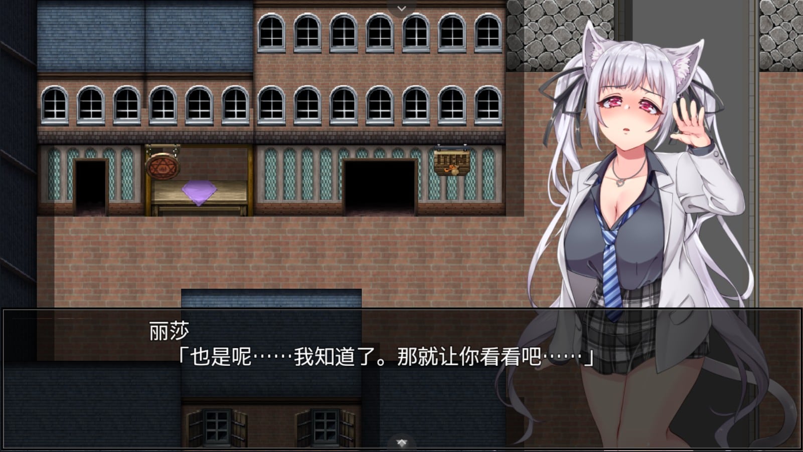 【爆款RPG/全动态CG】兽耳少女绝不背叛（才怪）！DL正式版+全CG【NTR/全CV/新作2.6G】 畅玩游戏 预览第2张