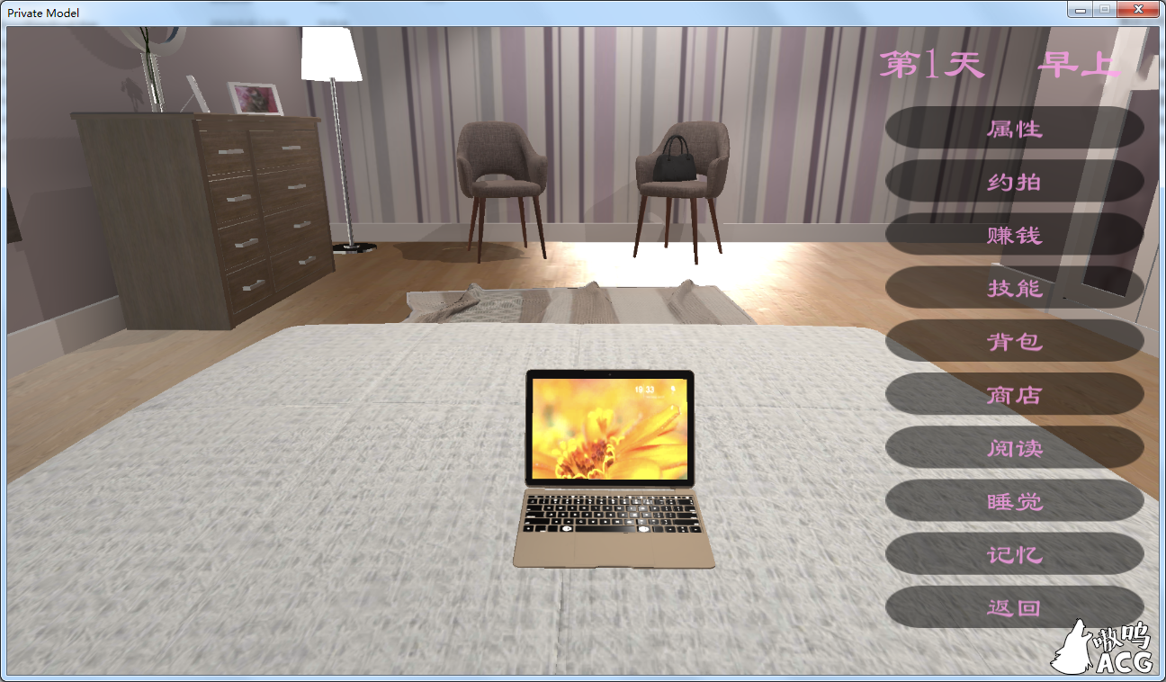 约拍女神 Private Model 官方中文 畅玩游戏 预览第2张