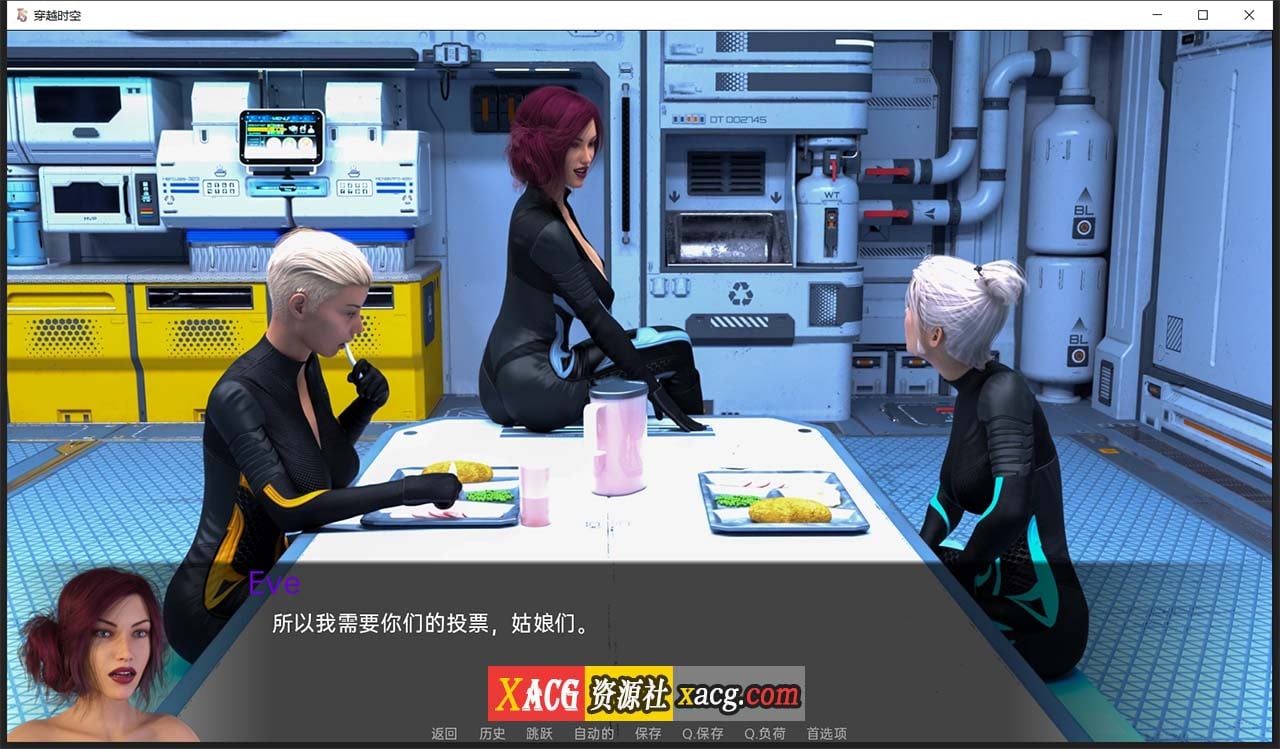 【欧美拔作SLG/汉化/动态】穿越时空 EP10.4 汉化版【PC+安卓/3G/更新】 畅玩游戏 预览第2张