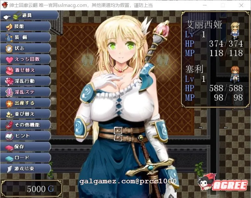 【大型RPG/汉化/全动态】弥赛亚的骑士:真实的答案 Ver.8云汉化版【1.7G/新汉化/CV】 畅玩游戏 预览第9张-XACG动漫资源社——中文ACG动漫游戏社区 【大型RPG/汉化/全动态】弥赛亚的骑士:真实的答案 Ver.8云汉化版【1.7G/新汉化/CV】 畅玩游戏 预览第9张