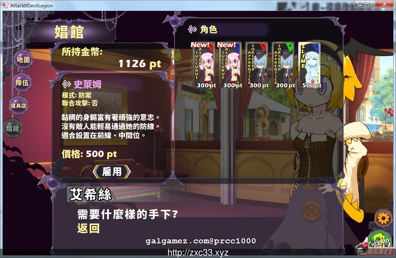 【ACT/中文/全动态】突击!恶魔军团! V1.2.1 DL官方中文版【2G】【更新/CV】 畅玩游戏 预览第7张-XACG动漫资源社——中文ACG动漫游戏社区 【ACT/中文/全动态】突击!恶魔军团! V1.2.1 DL官方中文版【2G】【更新/CV】 畅玩游戏 预览第7张