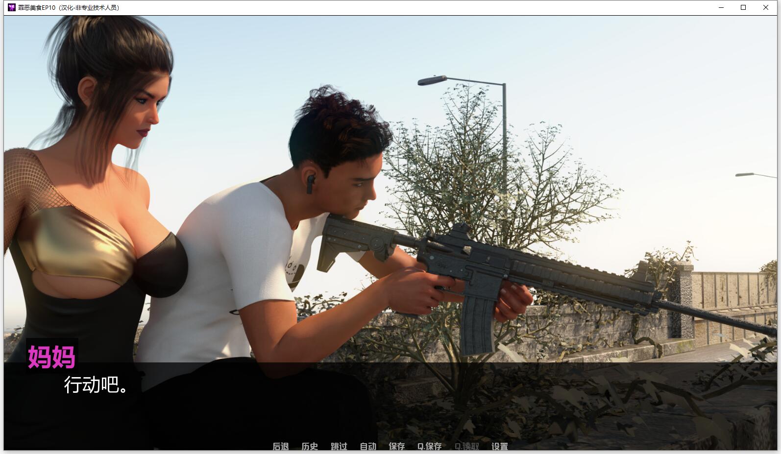 【欧美SLG/汉化/动态】罪恶美食 全10章 精翻汉化版【3月母亲上垒更新/PC+安卓/8G】 畅玩游戏 预览第7张-XACG动漫资源社——中文ACG动漫游戏社区 【欧美SLG/汉化/动态】罪恶美食 全10章 精翻汉化版【3月母亲上垒更新/PC+安卓/8G】 畅玩游戏 预览第7张