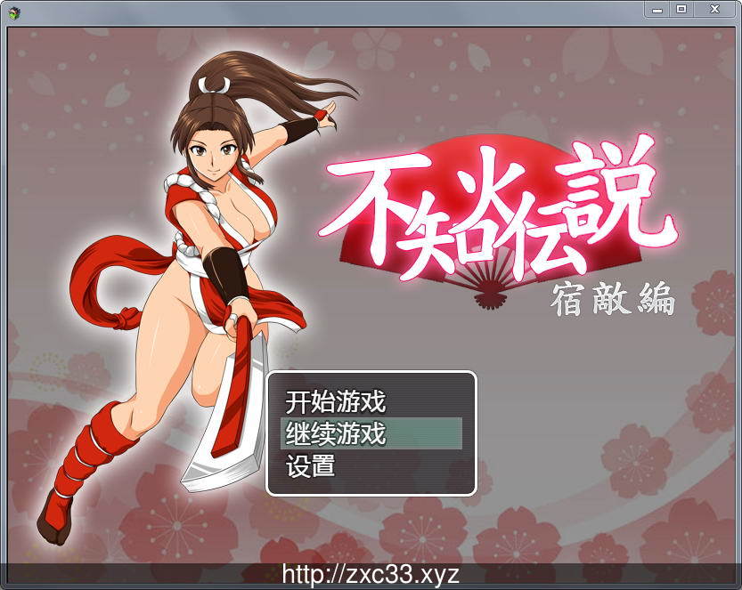 不知火传说:宿敌篇!汉化版+礼包码【新作】【PC+安卓版】 畅玩游戏 预览第1张-XACG动漫资源社——中文ACG动漫游戏社区 不知火传说:宿敌篇!汉化版+礼包码【新作】【PC+安卓版】 畅玩游戏 预览第1张