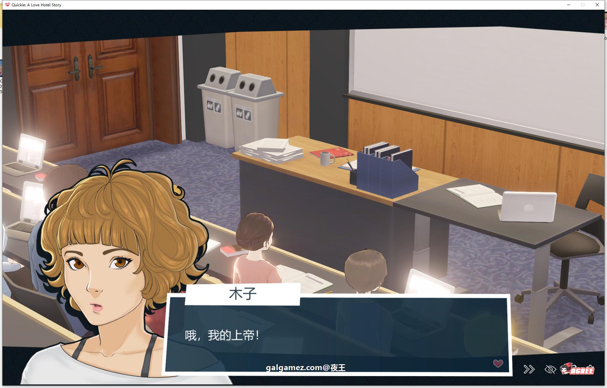 【2D模拟经营/汉化/全动态】快捷情趣酒店！精翻汉化版[经营酒店]【1.4G】 畅玩游戏 预览第15张