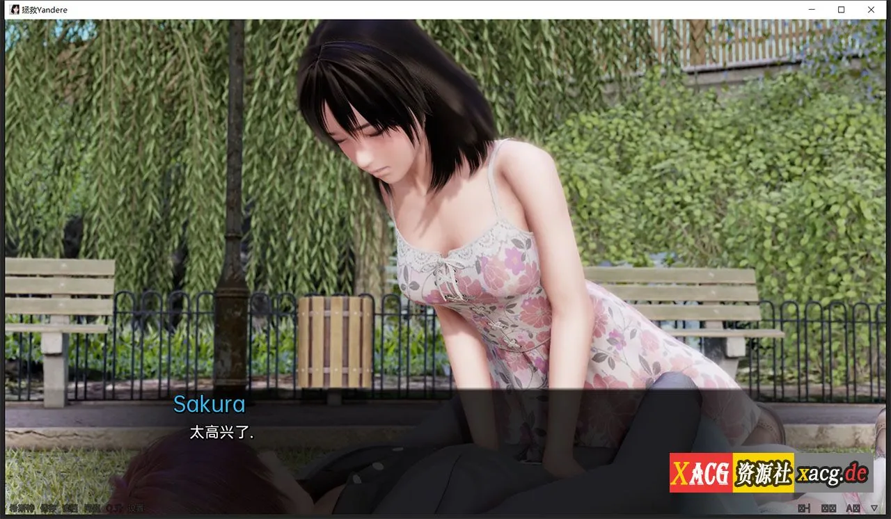 【欧美SLG/汉化/动态】拯救yandere v0.5 汉化版 【PC+安卓/2G】 畅玩游戏 预览第4张