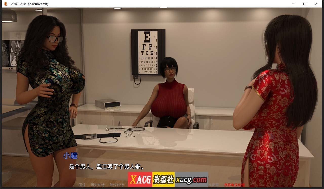 【坦克SLG/汉化/动态】一不做二不休 V0.23 精翻汉化版【1.5G】 畅玩游戏 预览第8张-XACG动漫资源社——中文ACG动漫游戏社区 【坦克SLG/汉化/动态】一不做二不休 V0.23 精翻汉化版【1.5G】 畅玩游戏 预览第8张