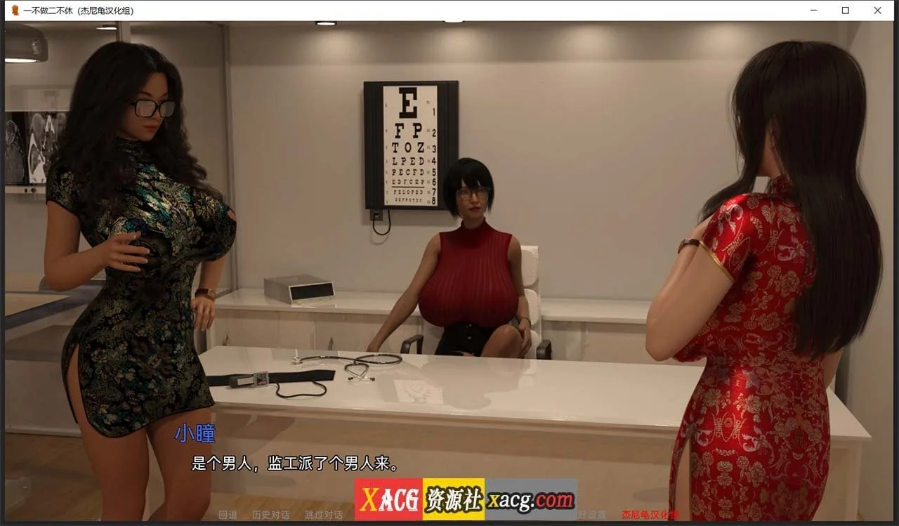 【坦克SLG/汉化/动态】一不做二不休 V0.23 精翻汉化版【1.5G】 畅玩游戏 预览第8张-XACG动漫资源社——中文ACG动漫游戏社区 【坦克SLG/汉化/动态】一不做二不休 V0.23 精翻汉化版【1.5G】 畅玩游戏 预览第8张