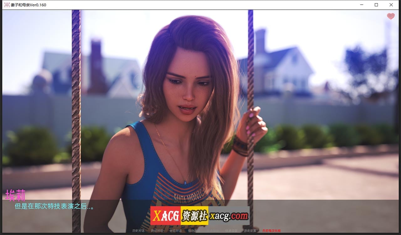 【SLG/汉化/动态】妻子与母亲 第2章 v0.161 精翻汉化版【更新/PC+安卓/2G】 畅玩游戏 预览第2张