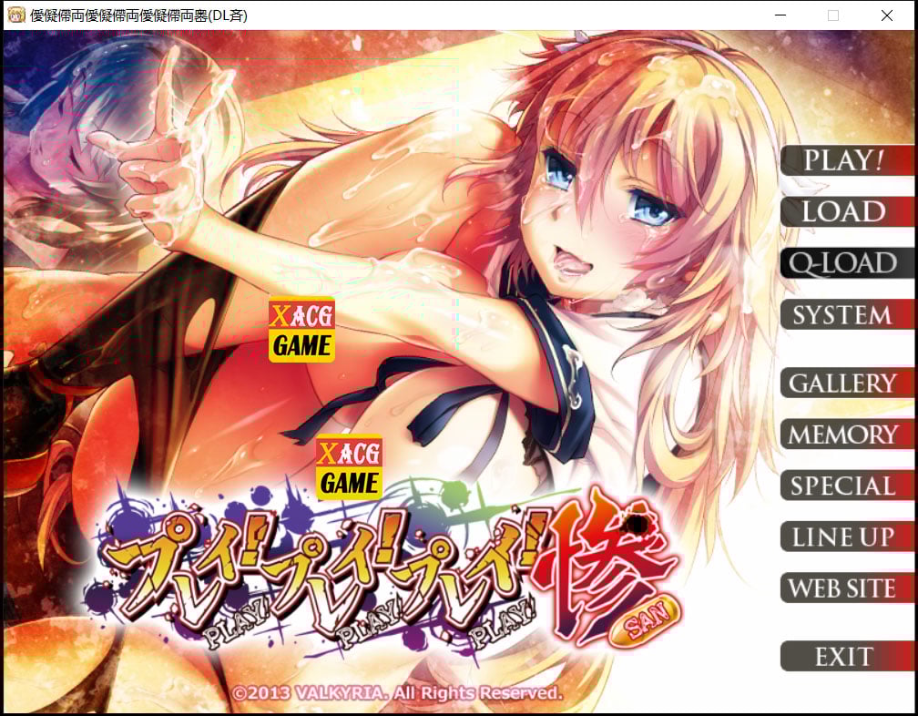 【黑暗向SLG/新作】 强-暴-强-暴-强-暴-惨！最新汉化硬盘破解版/全CG存档[全CV/1.1G] 畅玩游戏 预览第1张