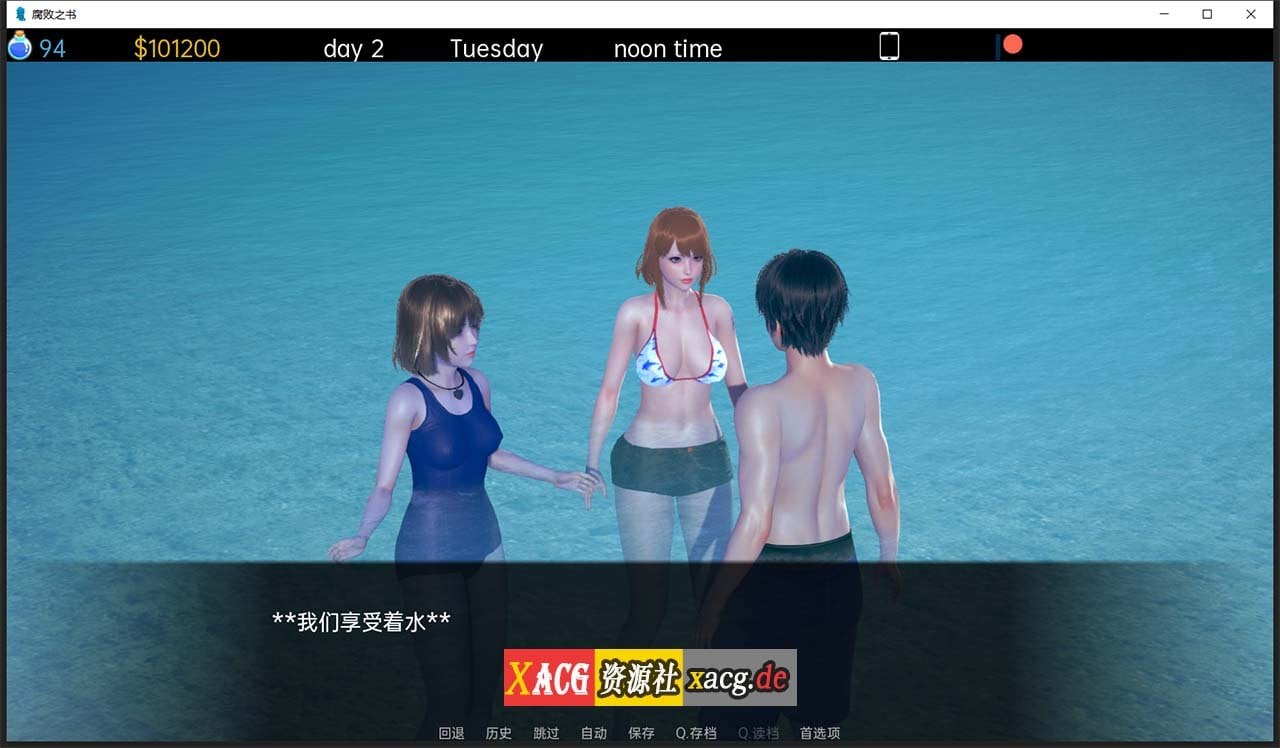 【亚洲风SLG/汉化】腐败之书 Book of Corruption V0.35 【PC+安卓/3G】 畅玩游戏 预览第8张