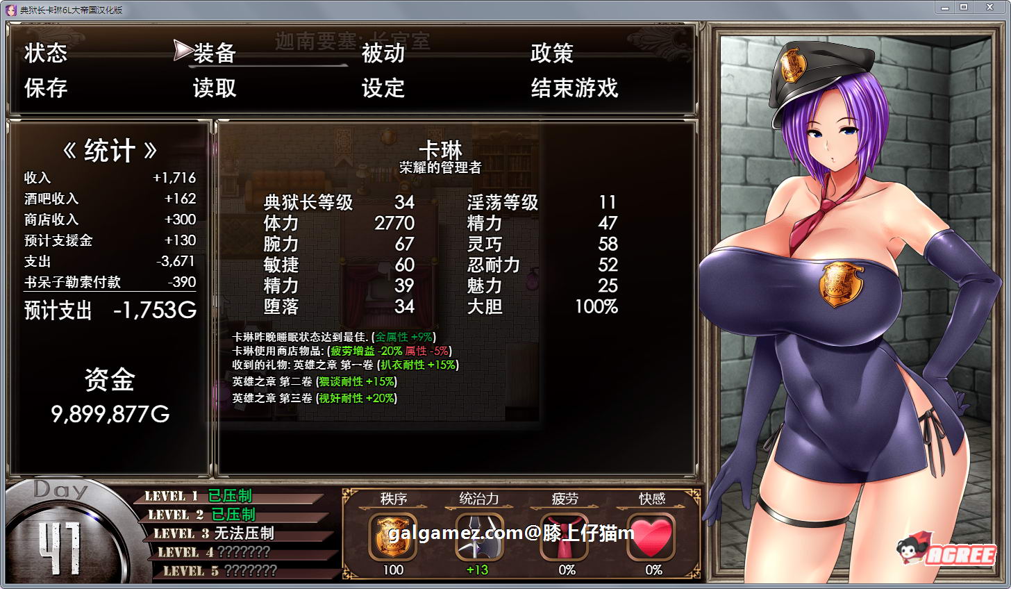 【爆款RPG/汉化/动态】卡琳·监狱长 Ver1.1.1FULL 官方中文步兵版+健身房DLC【更新/1.5G】 畅玩游戏 预览第4张
