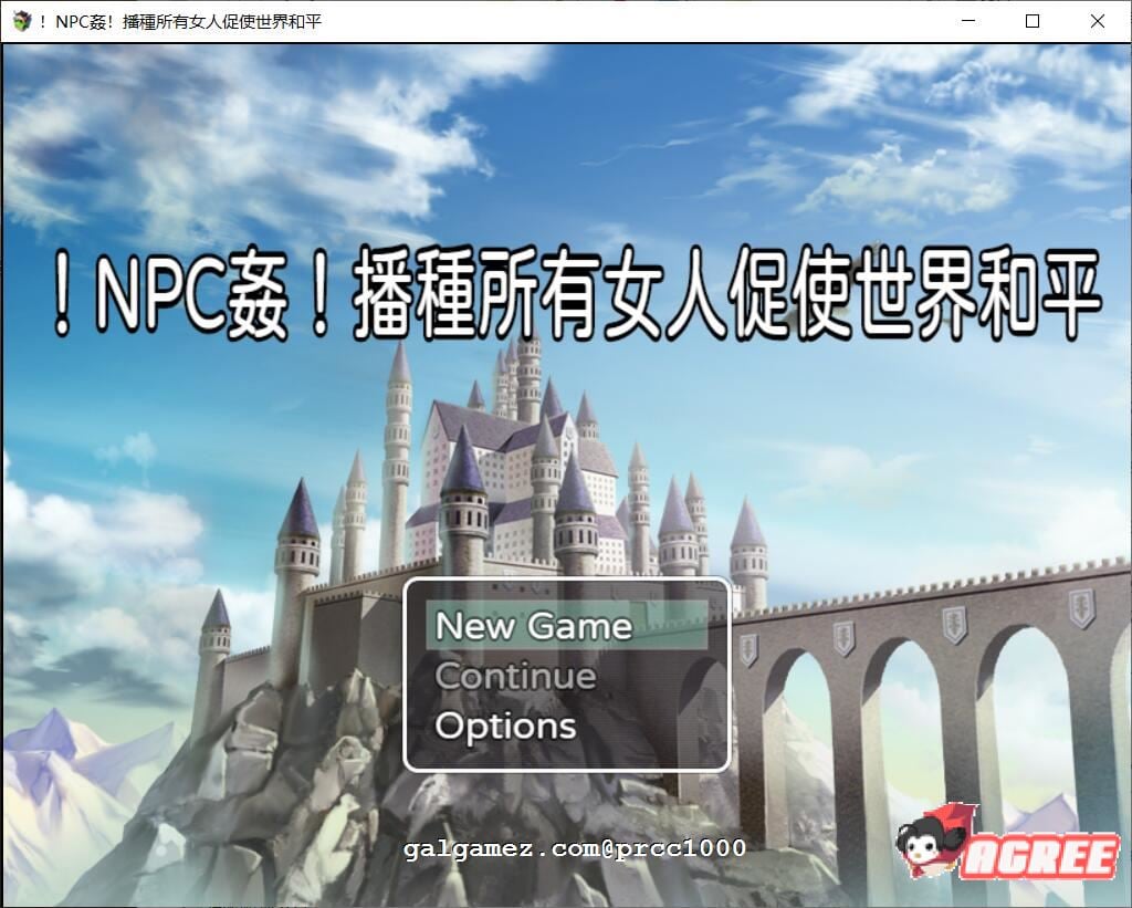 【RPG/中文】 NPC姦!播种所有女人促使世界和平 DL官方中文版+CG包 【400M】 畅玩游戏 预览第1张-XACG动漫资源社——中文ACG动漫游戏社区 【RPG/中文】 NPC姦!播种所有女人促使世界和平 DL官方中文版+CG包 【400M】 畅玩游戏 预览第1张