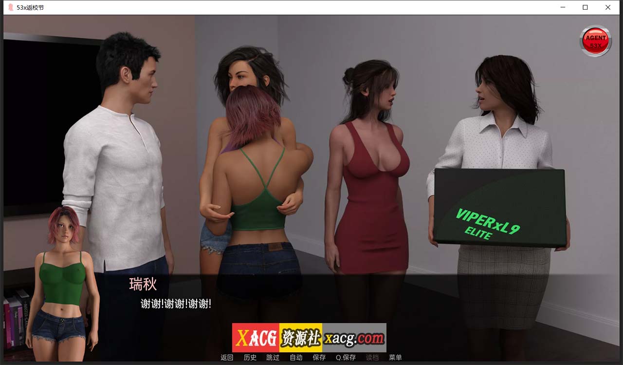 【欧美SLG/汉化/2D】特工53x 精翻汉化版【PC+安卓/3G】 畅玩游戏 预览第10张