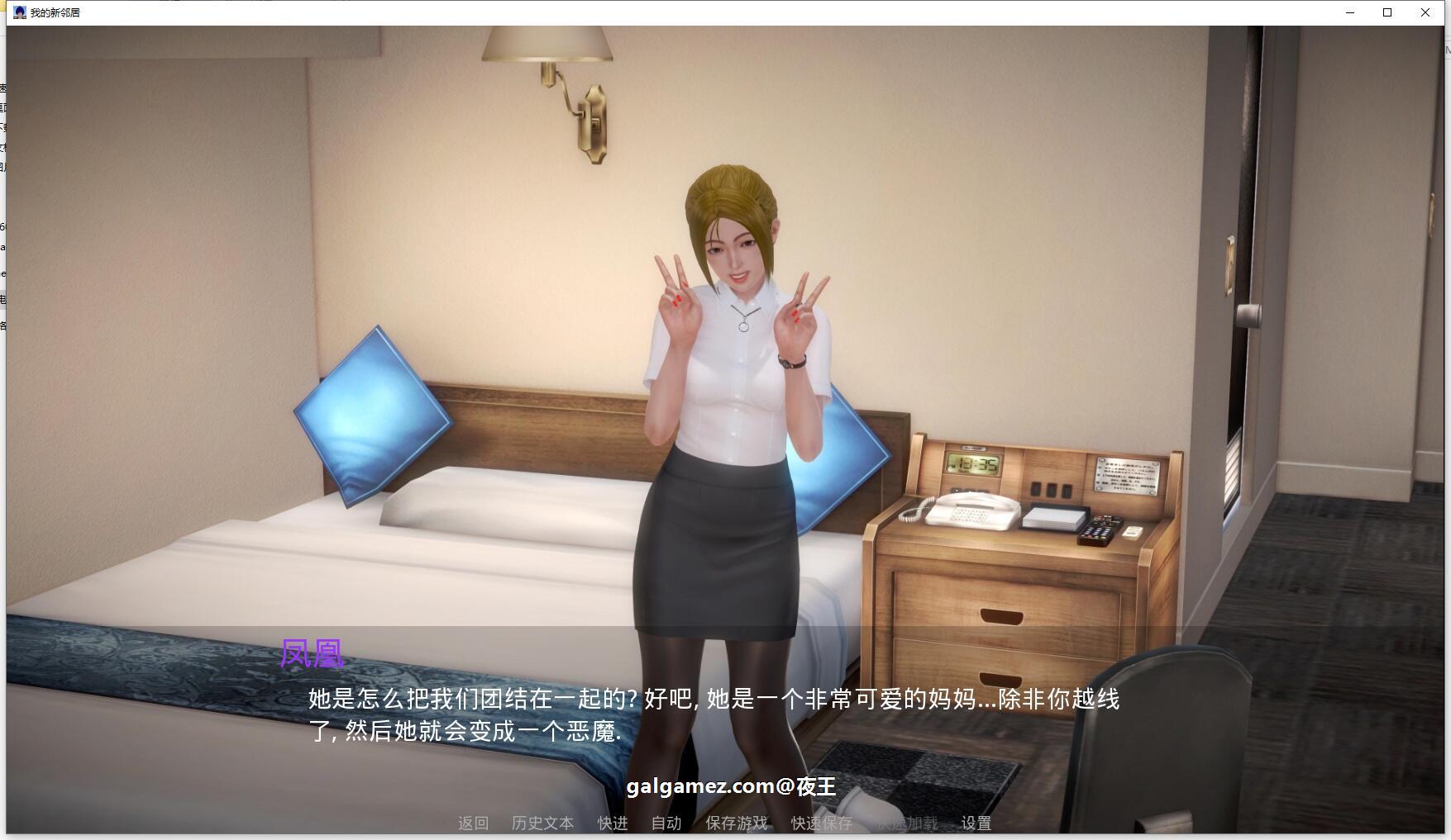 【欧美SLG/汉化/动态】我的新邻居 v1.55 汉化版【4G】 畅玩游戏 预览第4张