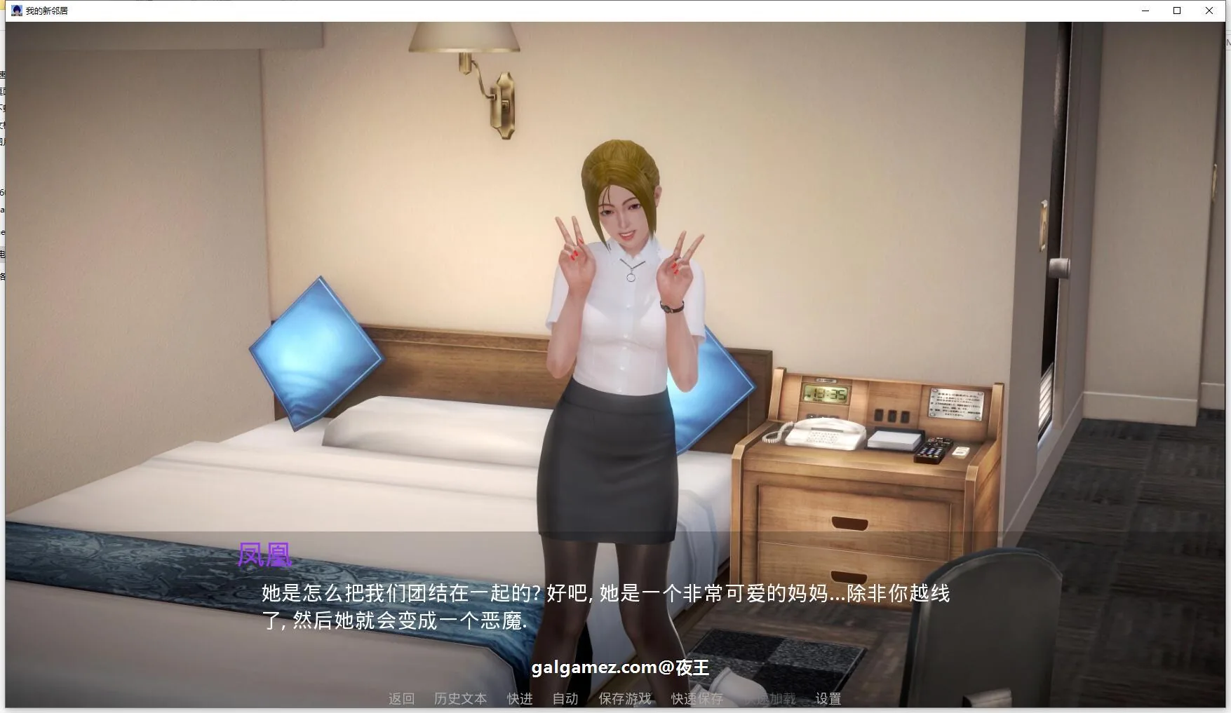【欧美SLG/汉化/动态】我的新邻居 v1.55 汉化版【4G】 畅玩游戏 预览第4张-XACG动漫资源社——中文ACG动漫游戏社区 【欧美SLG/汉化/动态】我的新邻居 v1.55 汉化版【4G】 畅玩游戏 预览第4张