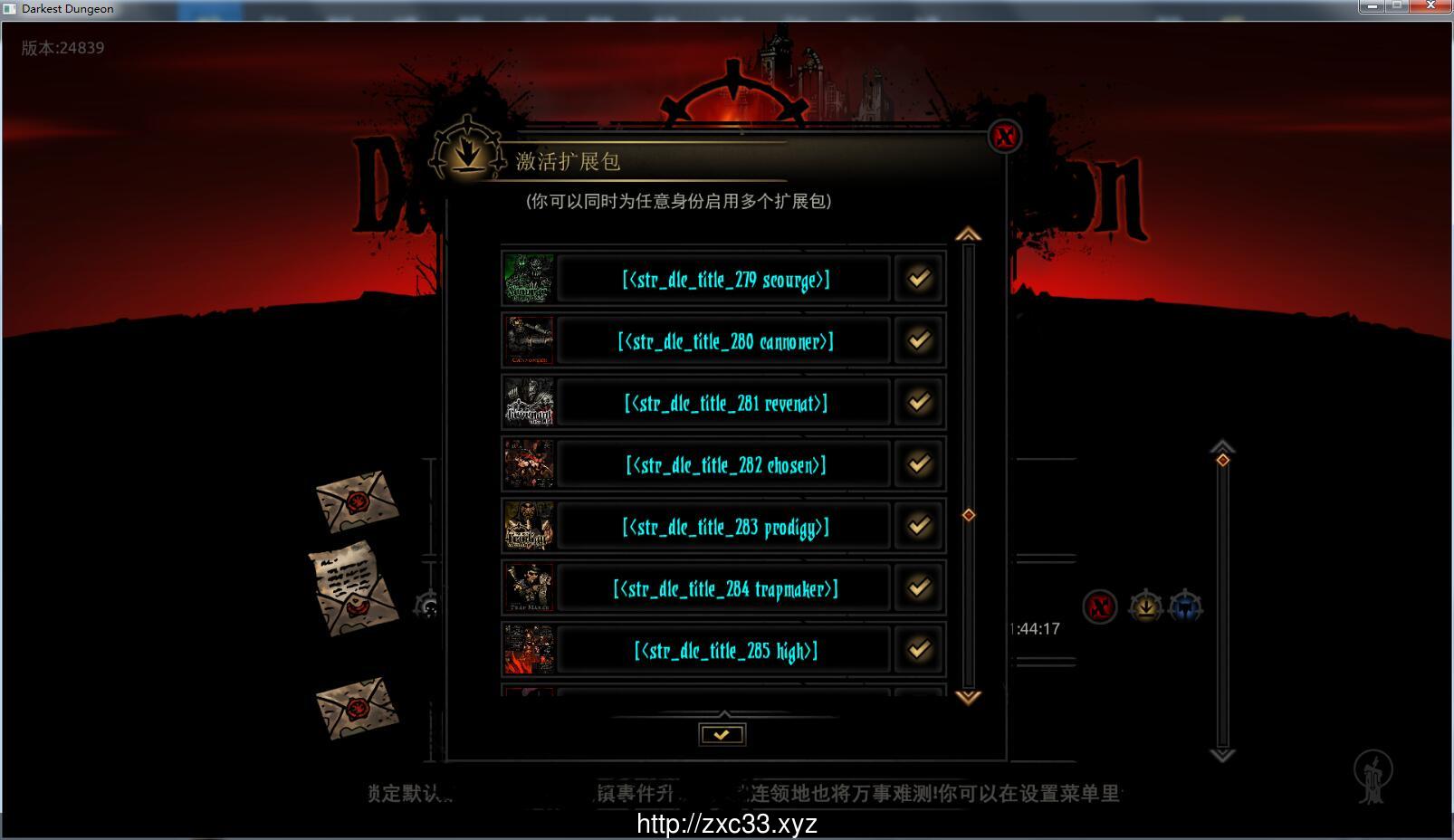 【大型RPG/中文魔改/全动态】暗黑地牢 Ver24839 新版绅士MOD中文版【大更新】【12G】 畅玩游戏 预览第1张-XACG动漫资源社——中文ACG动漫游戏社区