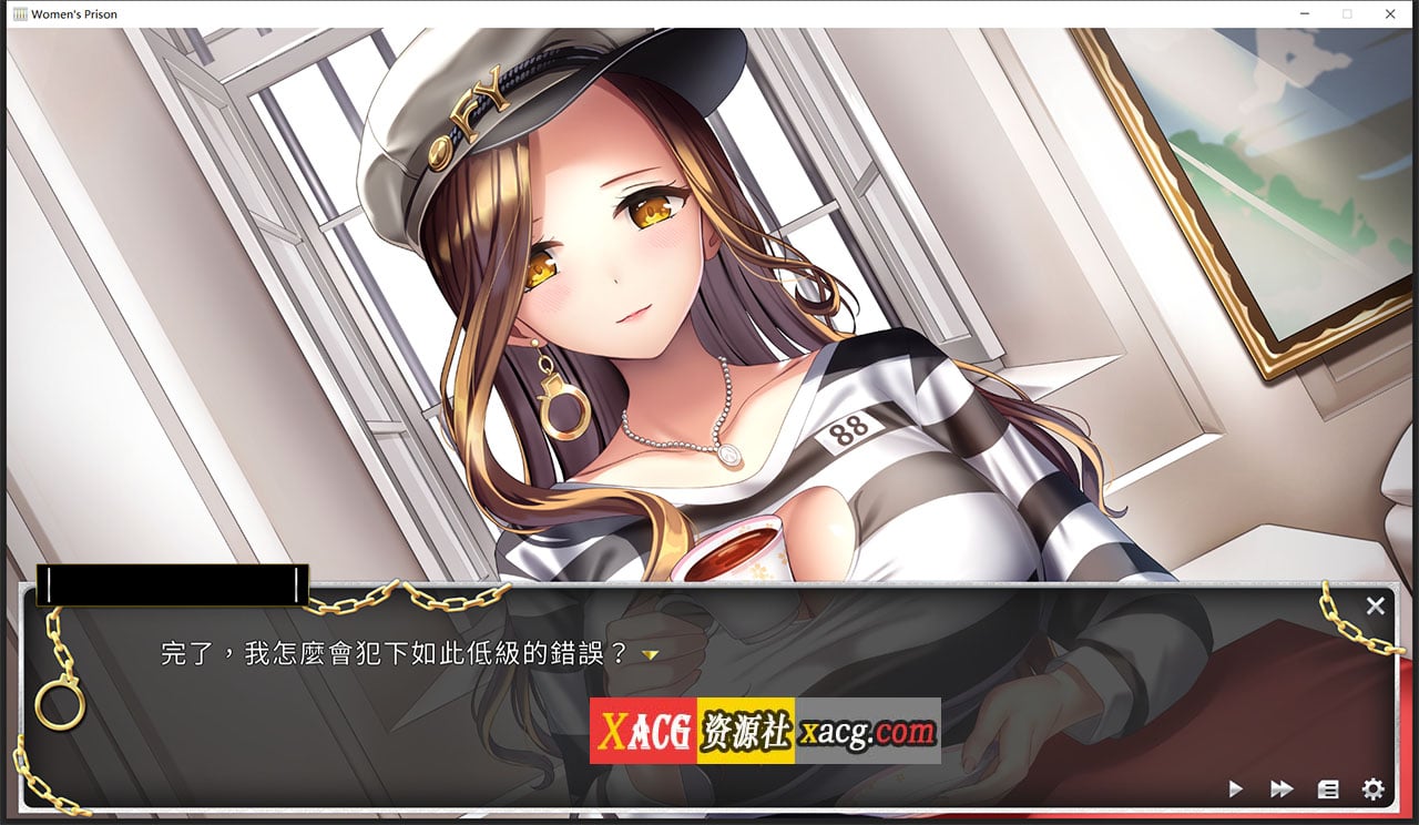 【经营SLG/中文/动态CG】绝对人权女子监狱 Ver1.04 官方中文步兵版【新作/全CV/2.3G】 畅玩游戏 预览第7张