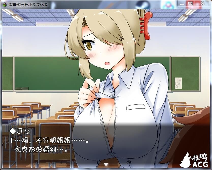 【互动SLG/汉化/动态】家事代行 V2 精翻汉化修复版/全CG存档/攻略【PC+安卓/1.6G/更新】 畅玩游戏 预览第1张-XACG动漫资源社——中文ACG动漫游戏社区 【互动SLG/汉化/动态】家事代行 V2 精翻汉化修复版/全CG存档/攻略【PC+安卓/1.6G/更新】 畅玩游戏 预览第1张