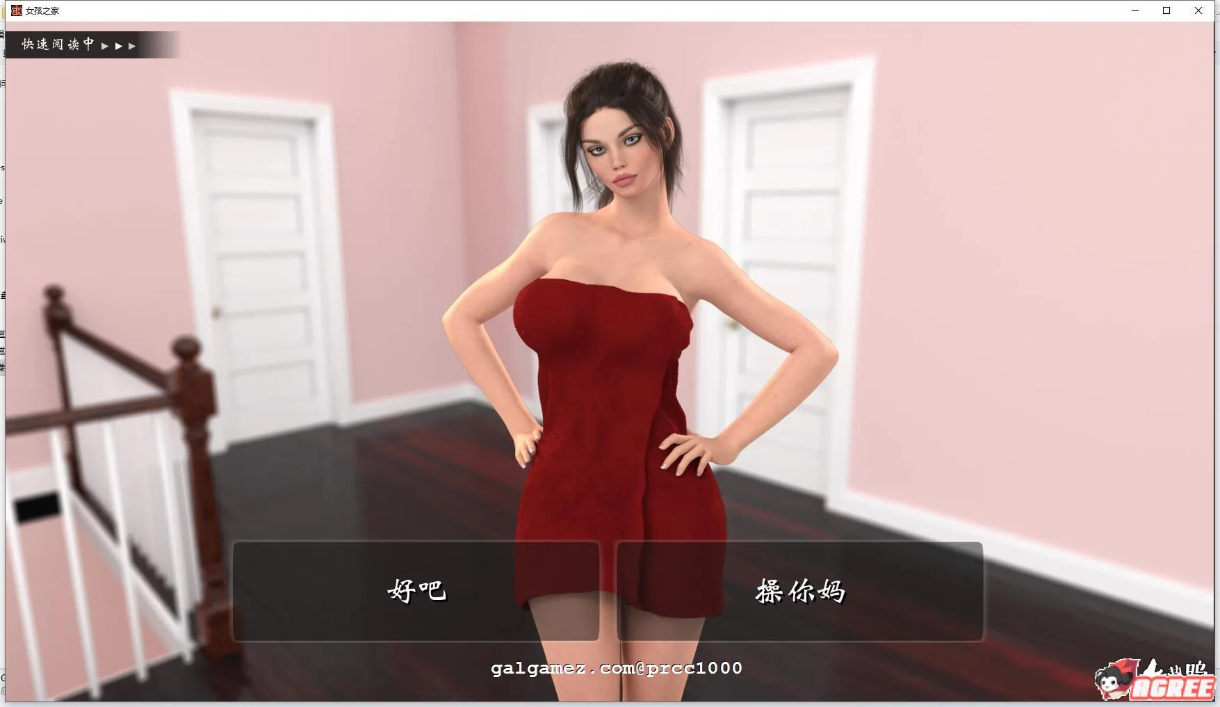 【欧美SLG/中文/动态】女孩之家 V1.1 官方中文版【PC+安卓/2.5G/9月24妹妹上垒更新】 畅玩游戏 预览第6张-XACG动漫资源社——中文ACG动漫游戏社区 【欧美SLG/中文/动态】女孩之家 V1.1 官方中文版【PC+安卓/2.5G/9月24妹妹上垒更新】 畅玩游戏 预览第6张