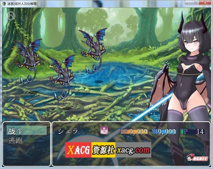 【爆款RPG/汉化】妻獲り迷宮:雪拉莉德的异种终身刑 汉化作弊版【PC+安卓/1.3G】 畅玩游戏 预览第4张-XACG动漫资源社——中文ACG动漫游戏社区 【爆款RPG/汉化】妻獲り迷宮:雪拉莉德的异种终身刑 汉化作弊版【PC+安卓/1.3G】 畅玩游戏 预览第4张