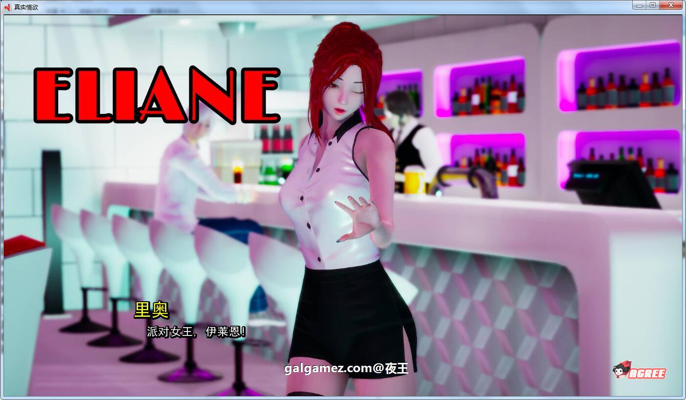 【国风SLG/汉化/动态】真实情欲 V3.2 精翻汉化版+CG【PC+安卓/2G/9月17更新】 畅玩游戏 预览第9张-XACG动漫资源社——中文ACG动漫游戏社区 【国风SLG/汉化/动态】真实情欲 V3.2 精翻汉化版+CG【PC+安卓/2G/9月17更新】 畅玩游戏 预览第9张