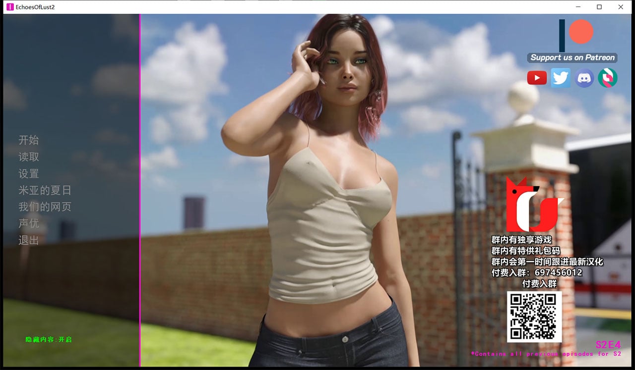 【4月16日限免】【SLG神作/汉化/动态】欲望回声 第二季V4+精翻汉化版【更新/PC+安卓/8G】 畅玩游戏 预览第3张-XACG动漫资源社——中文ACG动漫游戏社区 【4月16日限免】【SLG神作/汉化/动态】欲望回声 第二季V4+精翻汉化版【更新/PC+安卓/8G】 畅玩游戏 预览第3张