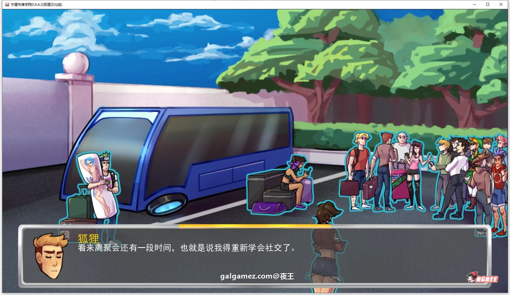 【欧美2D/狐狸汉化】守望先锋学院 V0.9.4.3 精翻汉化版【新汉化/PC+安卓/1G】 畅玩游戏 预览第4张-XACG动漫资源社——中文ACG动漫游戏社区 【欧美2D/狐狸汉化】守望先锋学院 V0.9.4.3 精翻汉化版【新汉化/PC+安卓/1G】 畅玩游戏 预览第4张