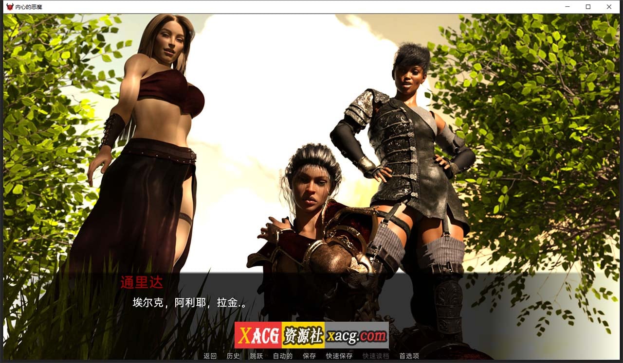 【欧美SLG/汉化】内心的恶魔 V0.25.8 汉化版 【PC+安卓/2G】 畅玩游戏 预览第6张-XACG动漫资源社——中文ACG动漫游戏社区 【欧美SLG/汉化】内心的恶魔 V0.25.8 汉化版 【PC+安卓/2G】 畅玩游戏 预览第6张