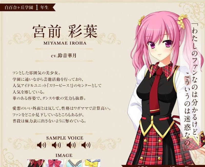 【ADV/汉化/动态】聖娼女~性奴育成学園~Ver1.0.1 汉化中文版+动画【4G】 畅玩游戏 预览第8张-XACG动漫资源社——中文ACG动漫游戏社区 【ADV/汉化/动态】聖娼女~性奴育成学園~Ver1.0.1 汉化中文版+动画【4G】 畅玩游戏 预览第8张