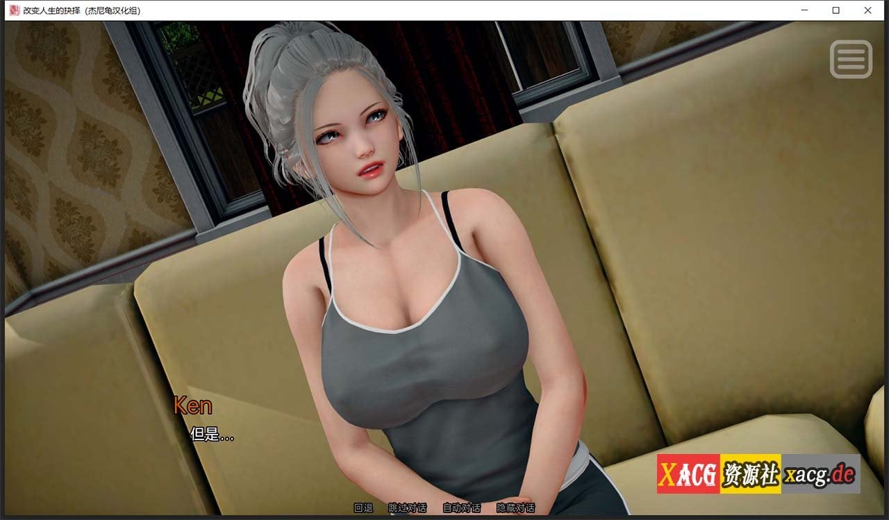 【国风SLG/汉化/动态】改变生活的选择 EP3 汉化重置版【PC+安卓/1.2G/新作】 畅玩游戏 预览第11张