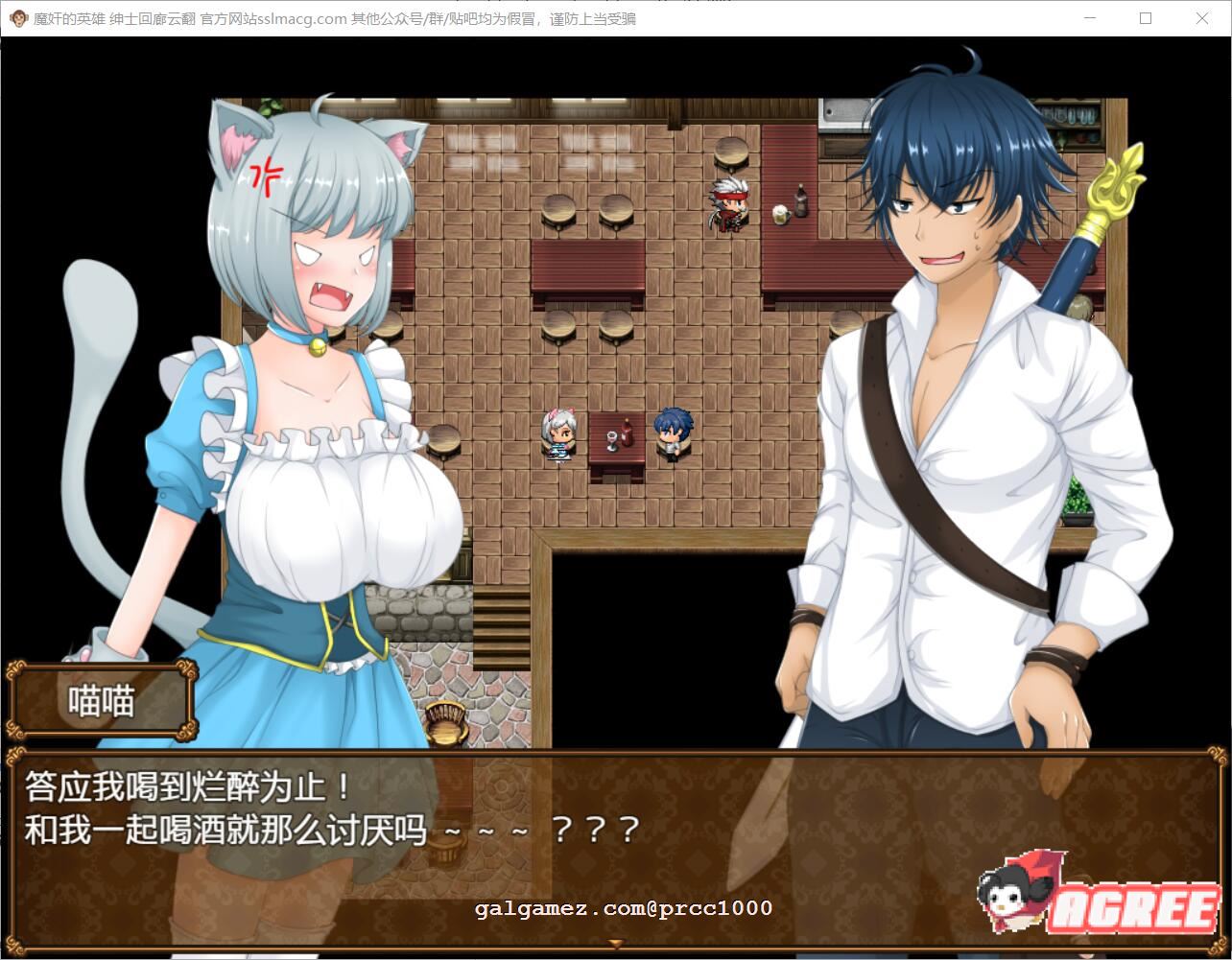 【日式RPG/汉化】魔奸的英雄-侵饭女魔族增加后宫RPG V1.0云汉化作弊版【1.7G/PC+安卓模拟器版】 畅玩游戏 预览第6张