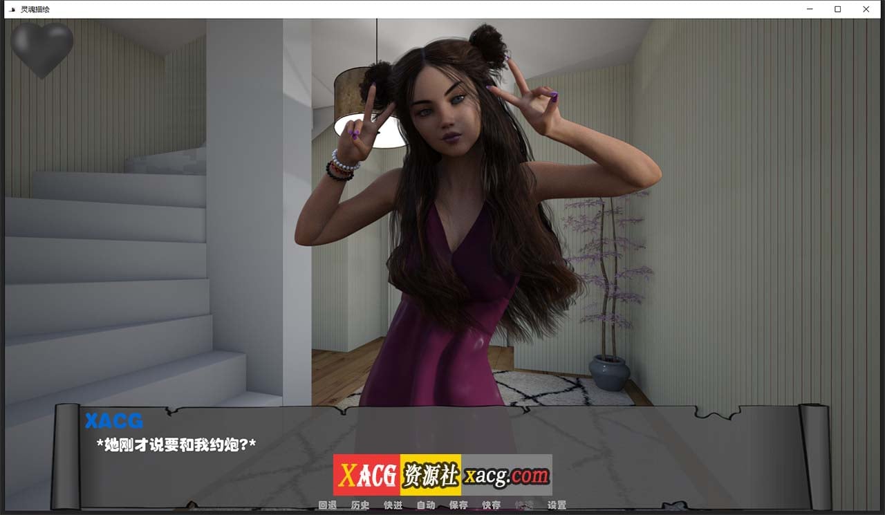 【欧美SLG/汉化/动态】灵魂描绘 V0.9 精翻汉化版 【PC+安卓/4G】 畅玩游戏 预览第4张