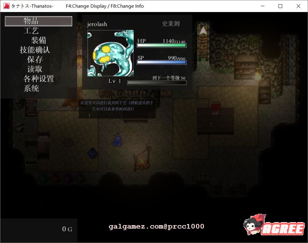 【超爆款RPG/全动态】塔纳托斯-Thanatos 云汉化作弊版【5G/全CV】 畅玩游戏 预览第5张