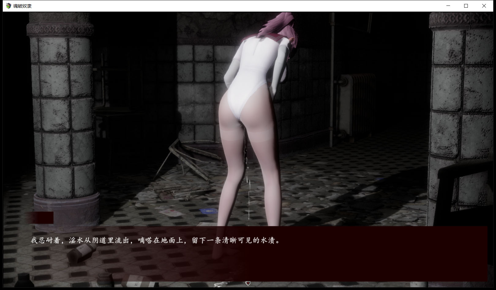 【中文RPG/国人自制】魂破奴隶 Ver1.10 简体中文 公测版[新作/卡牌战斗]【800M】 畅玩游戏 预览第6张